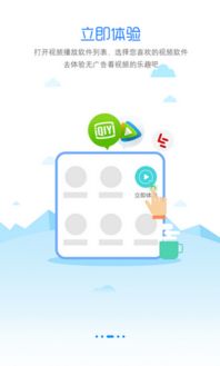 凈網(wǎng)大師 功能、安全性與網(wǎng)絡(luò)信息安全軟件開(kāi)發(fā)淺析