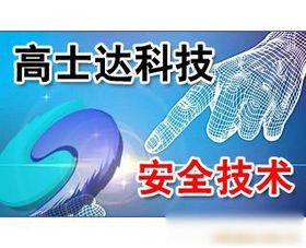 網(wǎng)絡技術服務的發(fā)展與應用