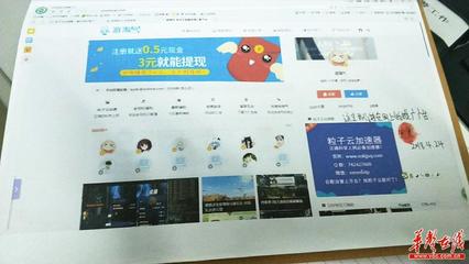 凈網(wǎng)2018 岳陽縣嚴查網(wǎng)絡銷售“翻墻”工具案，守護網(wǎng)絡安全屏障