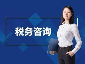 企業(yè)生命周期中的財(cái)務(wù)服務(wù) 注冊(cè)、變更、注銷與代理記賬全解析